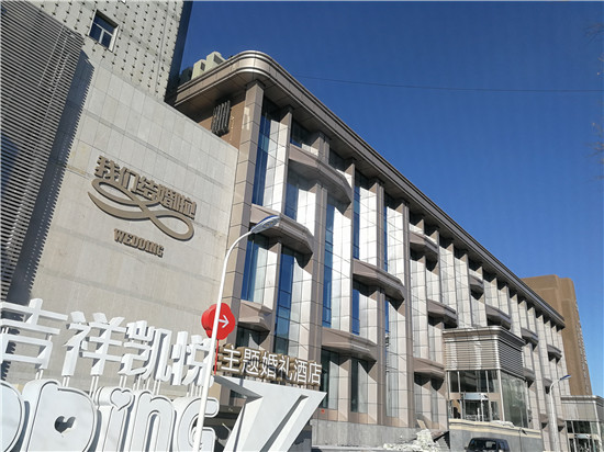 CC国际·(集团)官方网站