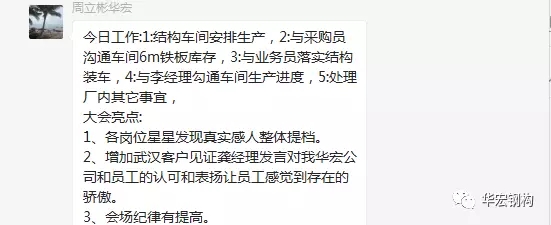 20191211161111_62467 CC国际·(集团)官方网站