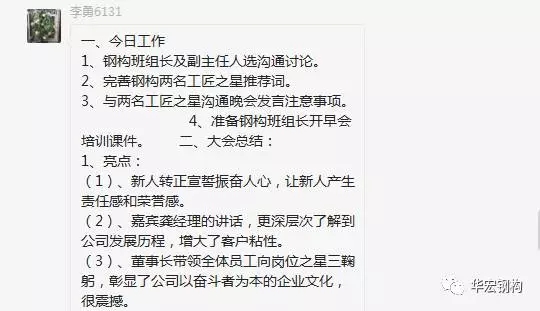 20191211161300_60331 CC国际·(集团)官方网站