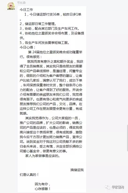 20191211161311_54725 CC国际·(集团)官方网站