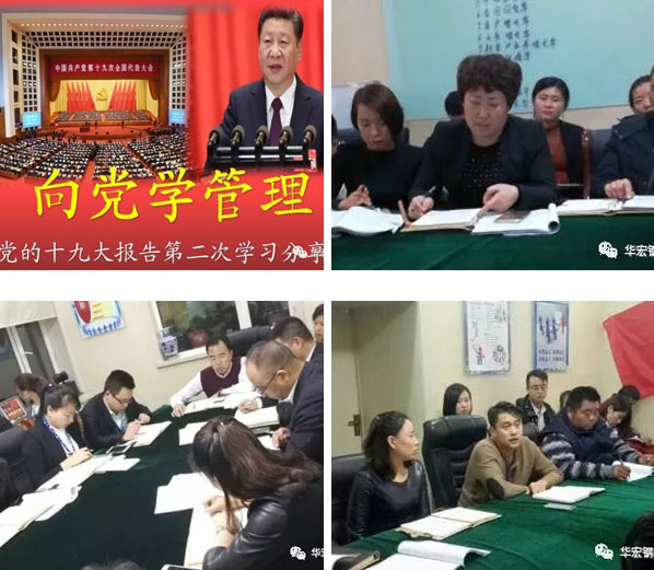 CC国际·(集团)官方网站