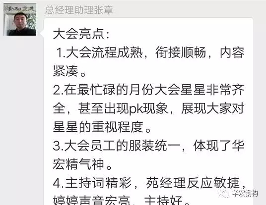 20191212103547_33104 CC国际·(集团)官方网站