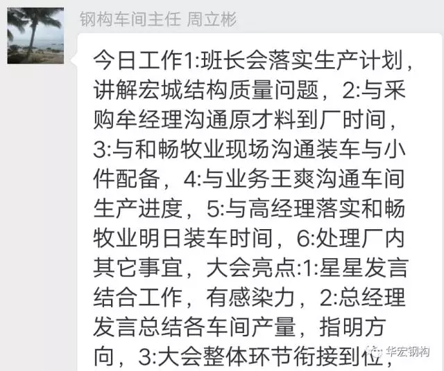 20191212103559_62564 CC国际·(集团)官方网站