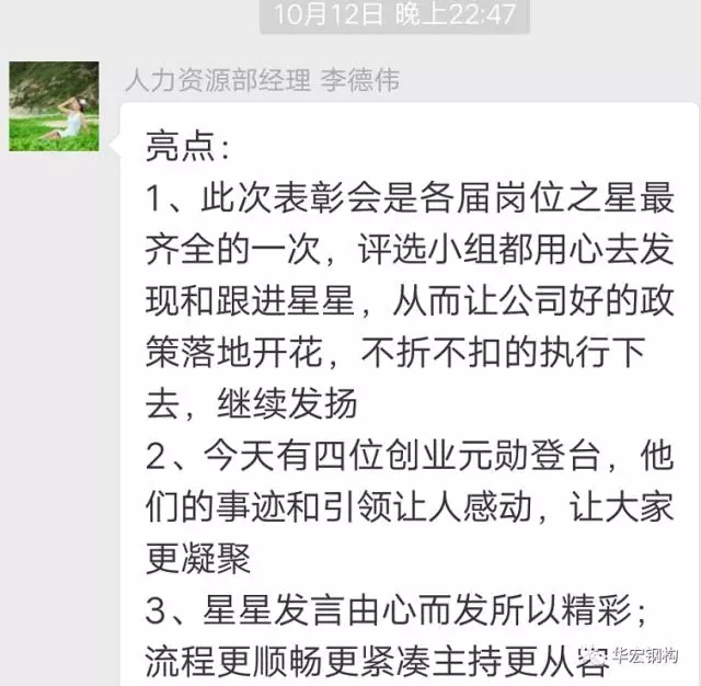 20191212103611_53560 CC国际·(集团)官方网站