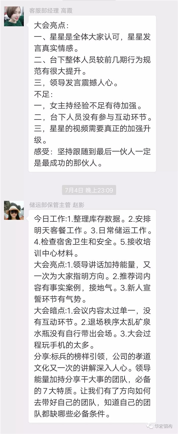 CC国际·(集团)官方网站