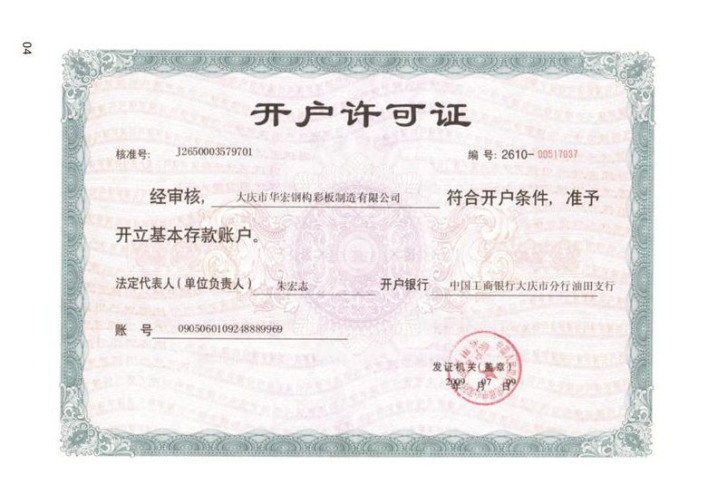 CC国际·(集团)官方网站