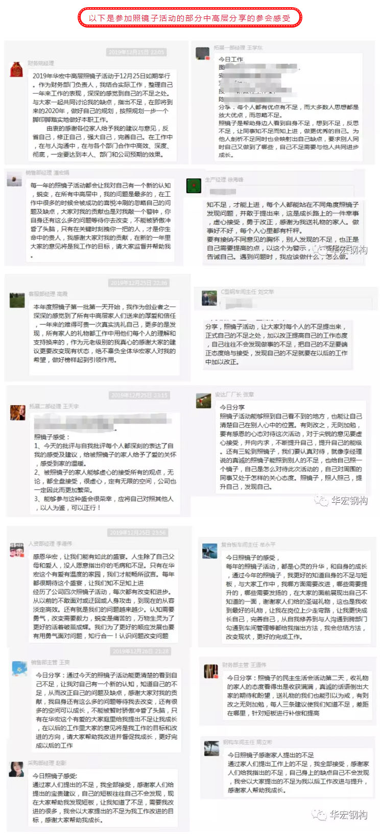 CC国际·(集团)官方网站