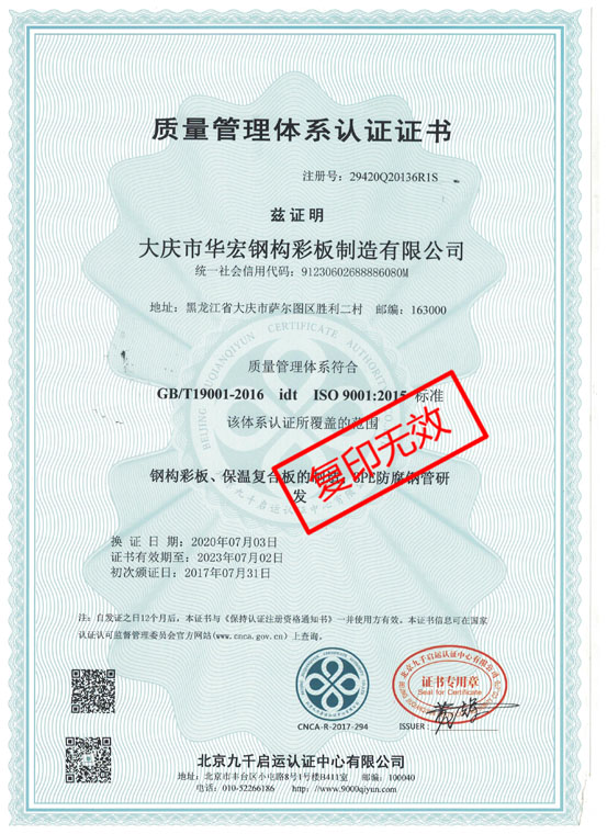 CC国际·(集团)官方网站