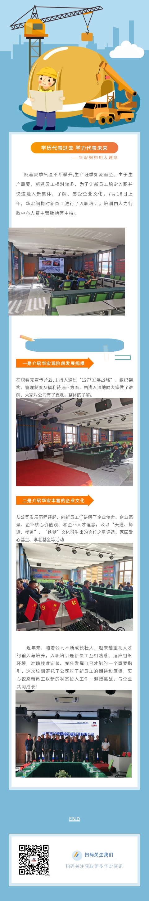 CC国际·(集团)官方网站