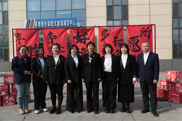 20250222140139_91985 CC国际·(集团)官方网站