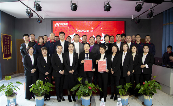 20250222140140_44675 CC国际·(集团)官方网站