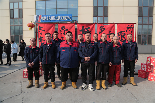 20250222140140_58507 CC国际·(集团)官方网站