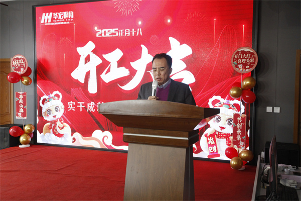 20250222140140_71960 CC国际·(集团)官方网站