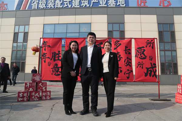 CC国际·(集团)官方网站