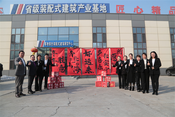 20250222140141_50632 CC国际·(集团)官方网站
