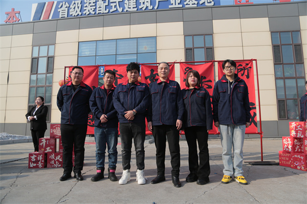20250222140141_68485 CC国际·(集团)官方网站
