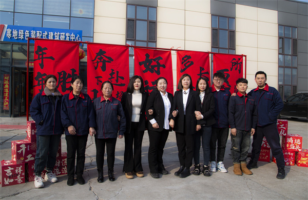 20250222140142_35493 CC国际·(集团)官方网站
