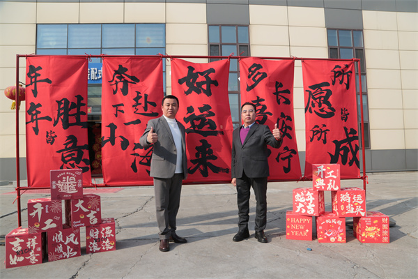 20250222140142_36232 CC国际·(集团)官方网站