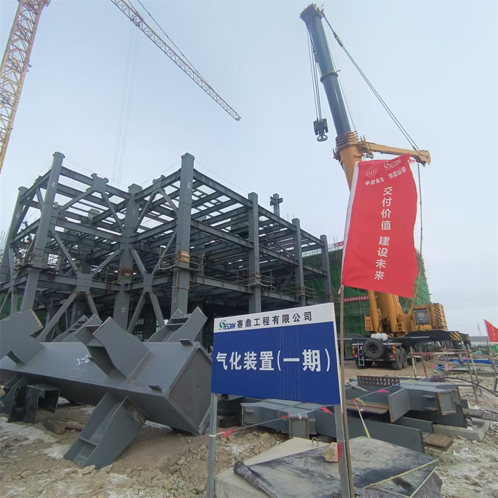 CC国际·(集团)官方网站