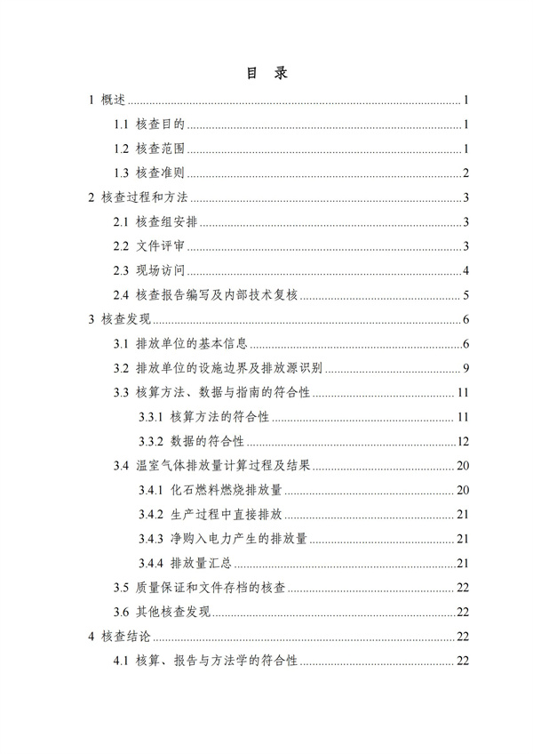 CC国际·(集团)官方网站